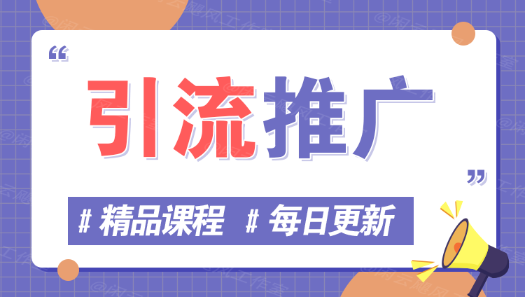 图片-极客网创