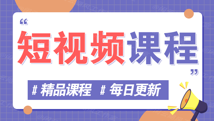 图片-极客网创