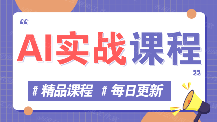 图片-极客网创