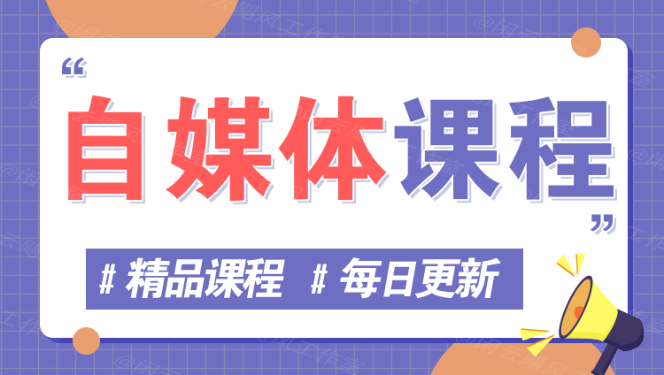 图片-极客网创