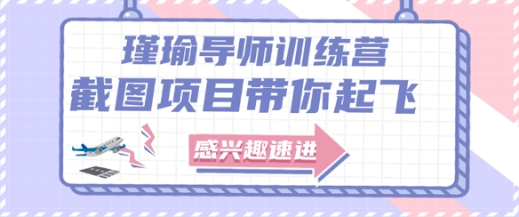 截图任务一单一结，一单0.1-0.33元，实打实能挣到钱的小副业小兼职-极客网创