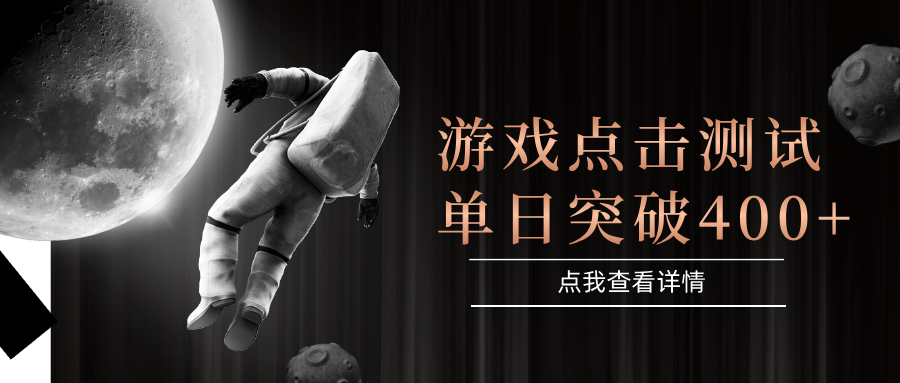 电脑多开闪电游，操作简单，支持多窗口运行，知名游戏整合平台，单日点击收益400+-极客网创