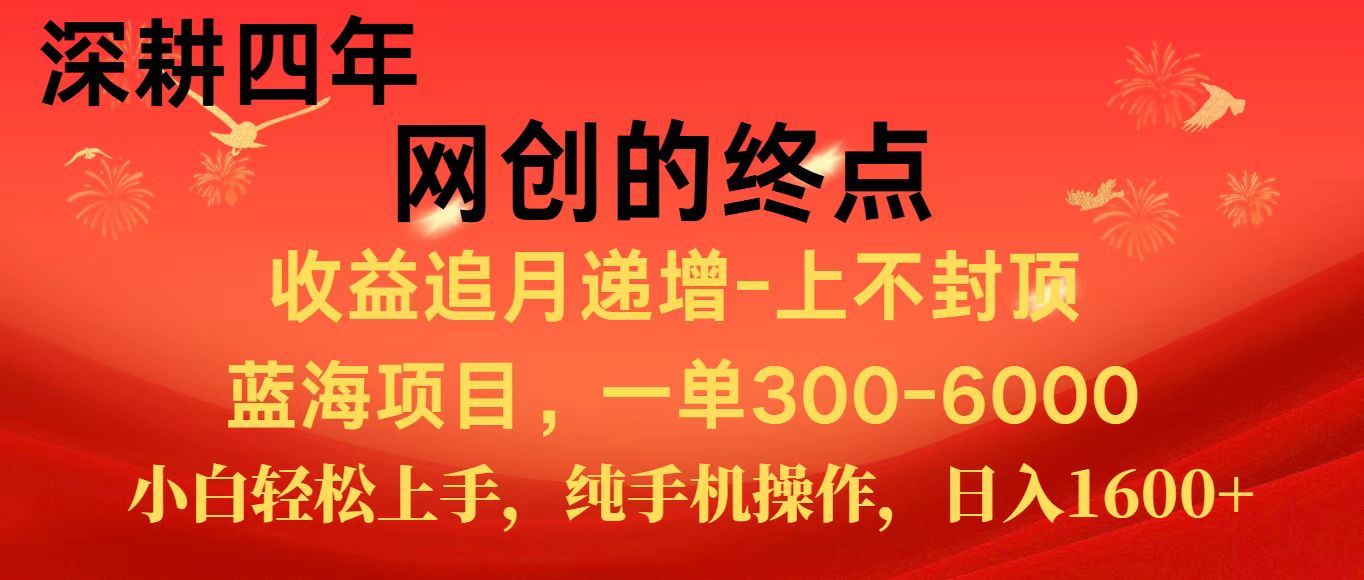 全网首发程积分兑换机票，新手小白福利项目，七天狂赚2.6万-极客网创
