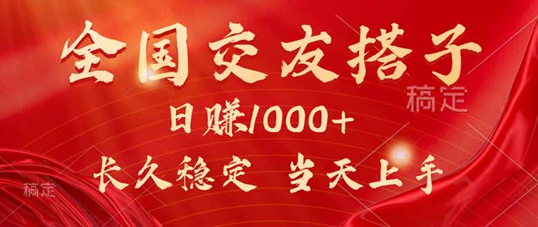 最新暴利项目，月入5w+，自己做老板-极客网创