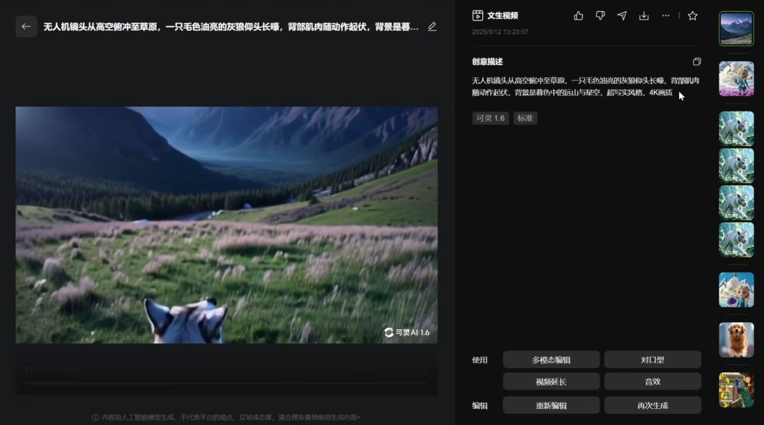 苹苹老师·青少年AI应用实操综合课程-极客网创