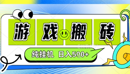 新手当天上手，CSGO游戏挂G，不需要你真玩游戏，一天5张+项目副业网创兼职【揭秘】-极客网创