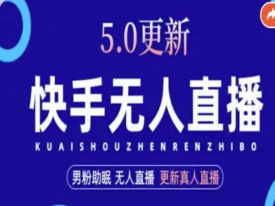 AI数字人快手短视频+虚拟直播，音频提取数字人生成-极客网创