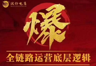 波仔电商·拼多多年卡会员(更新10月)-极客网创