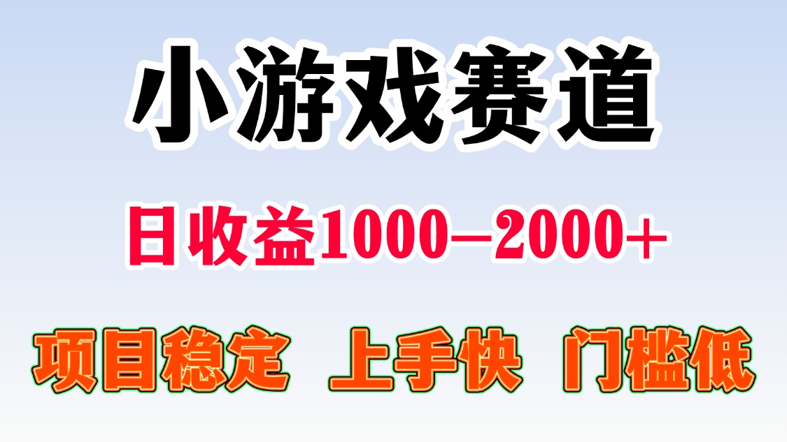 日收益500-1000+ 一台电脑窝家里就能做-极客网创