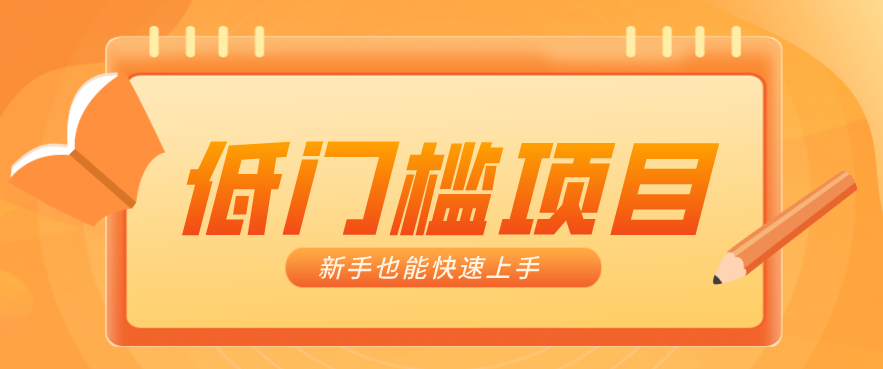普通人搞钱小项目：视频号AI玩法，轻松制作10W+靠播放量月入万元-极客网创