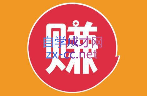 小淘项目组网赚永久会员(更新4月)-极客网创