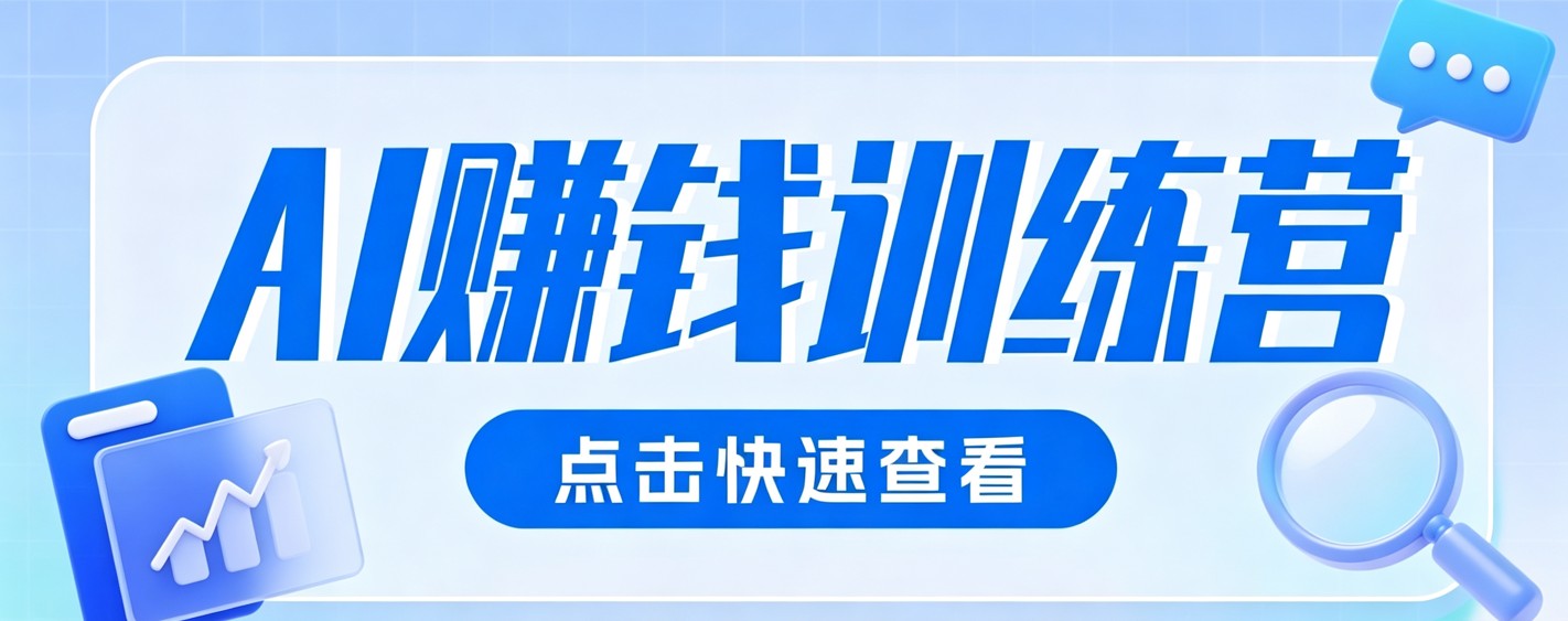 0粉丝也可以做的头条项目！不露脸、不花钱，靠“AI视觉赛道”也能轻松变现200+-极客网创