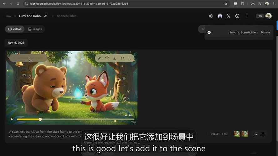 图片[6]-AI制作3D电影指南：Google Flow+ChatGPT实操，新手也能做连贯影片-极客网创