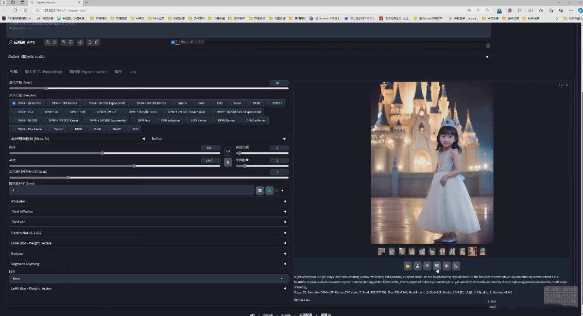 图片[3]-AI摄影商业视觉Midjourney+Stable Diffusion训练营，教程+软件+模型-极客网创