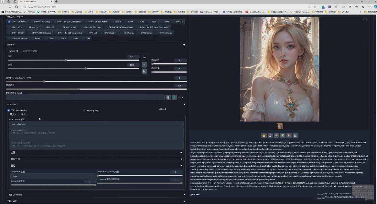 图片[4]-AI摄影商业视觉Midjourney+Stable Diffusion训练营，教程+软件+模型-极客网创