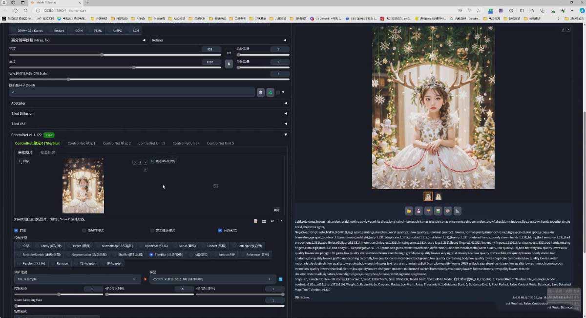图片[5]-AI摄影商业视觉Midjourney+Stable Diffusion训练营，教程+软件+模型-极客网创