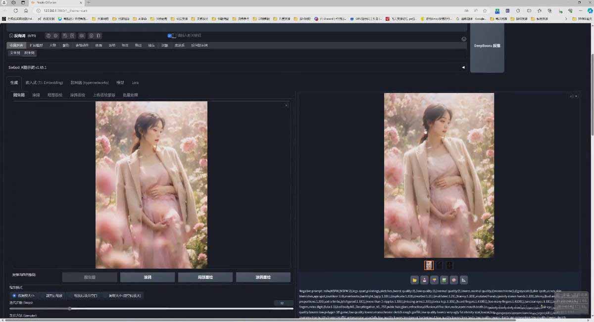 图片[6]-AI摄影商业视觉Midjourney+Stable Diffusion训练营，教程+软件+模型-极客网创