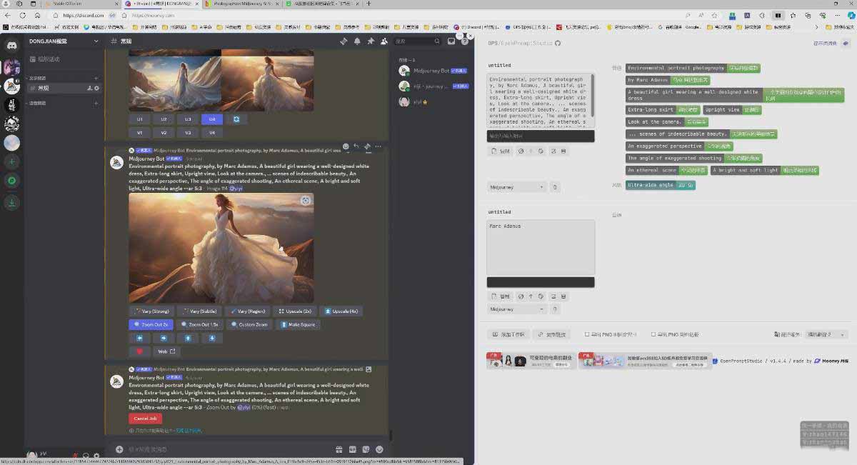 图片[7]-AI摄影商业视觉Midjourney+Stable Diffusion训练营，教程+软件+模型-极客网创