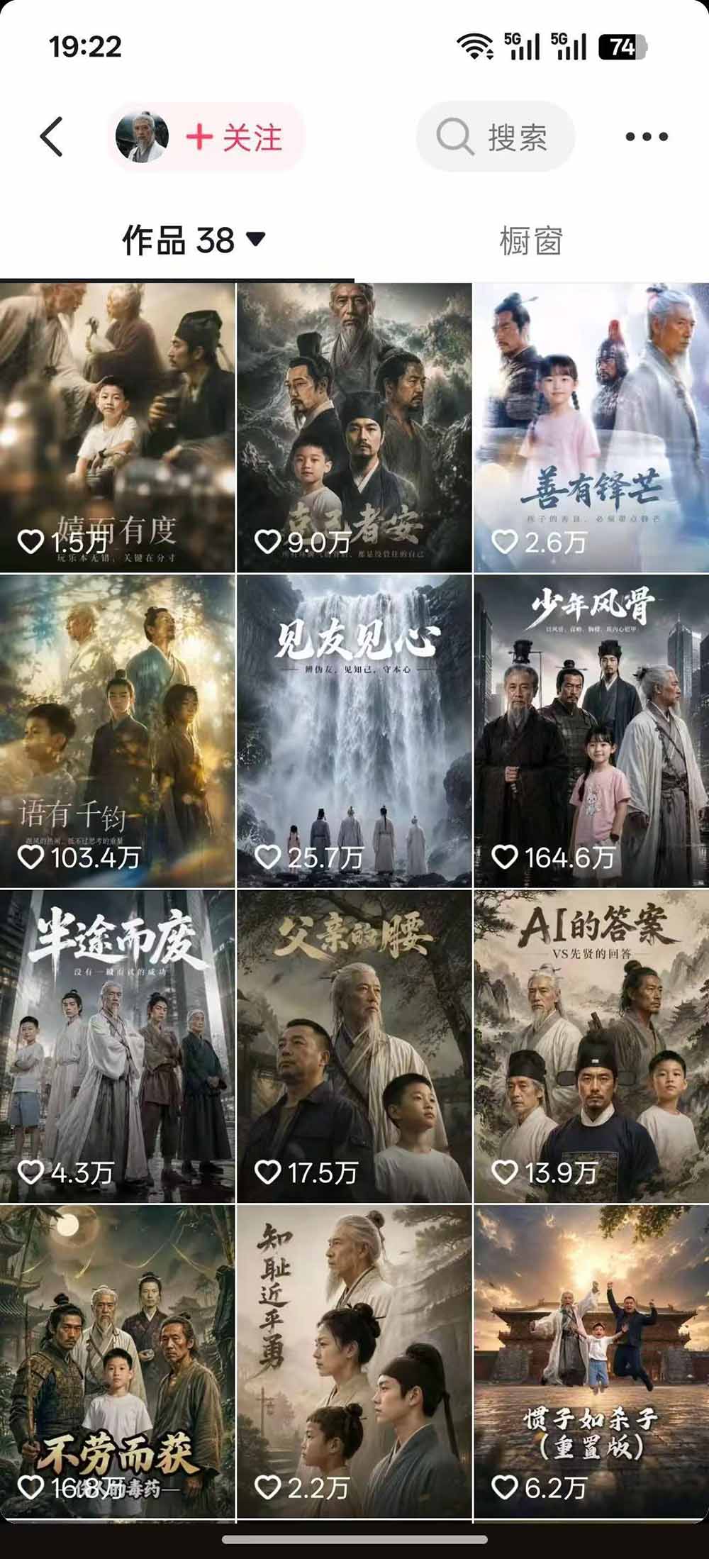 图片[1]-育儿智慧真人短剧实操课｜80w粉丝博主亲授，跨时空对话剧情创作，脚本AI生图起号运营一站式完整教学-极客网创