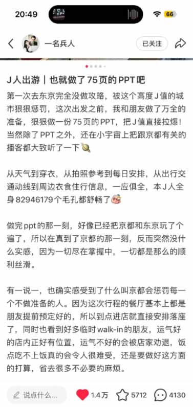 图片[2]-小红书虚拟产品14天实战变现营-第7期：需求挖掘×AI+Skill原创×产品矩阵×内容笔记×一人公司进阶×全链路-极客网创
