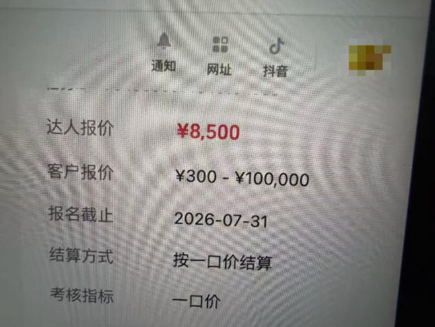 图片[1]-AI短视频起号实战课：45天涨粉12W，单条广告8500，从AI视频制作到涨粉接广告全流程-极客网创